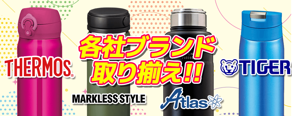 真空ステンレスタンブラー440ml V010350 60個 名入れ オリジナル ステンレス ドリンク タンブラー 1色印刷